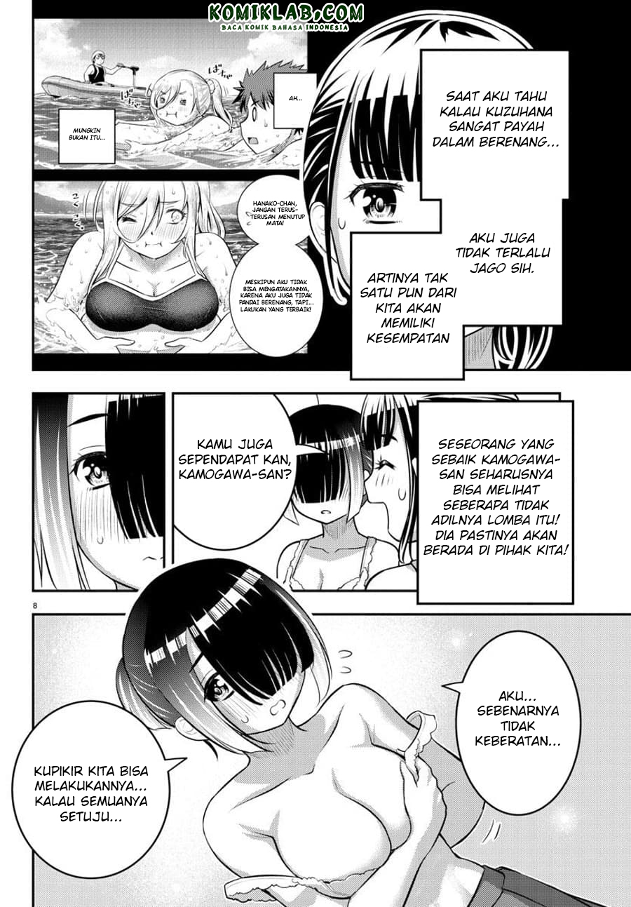 Yankee JK Kuzuhana-chan